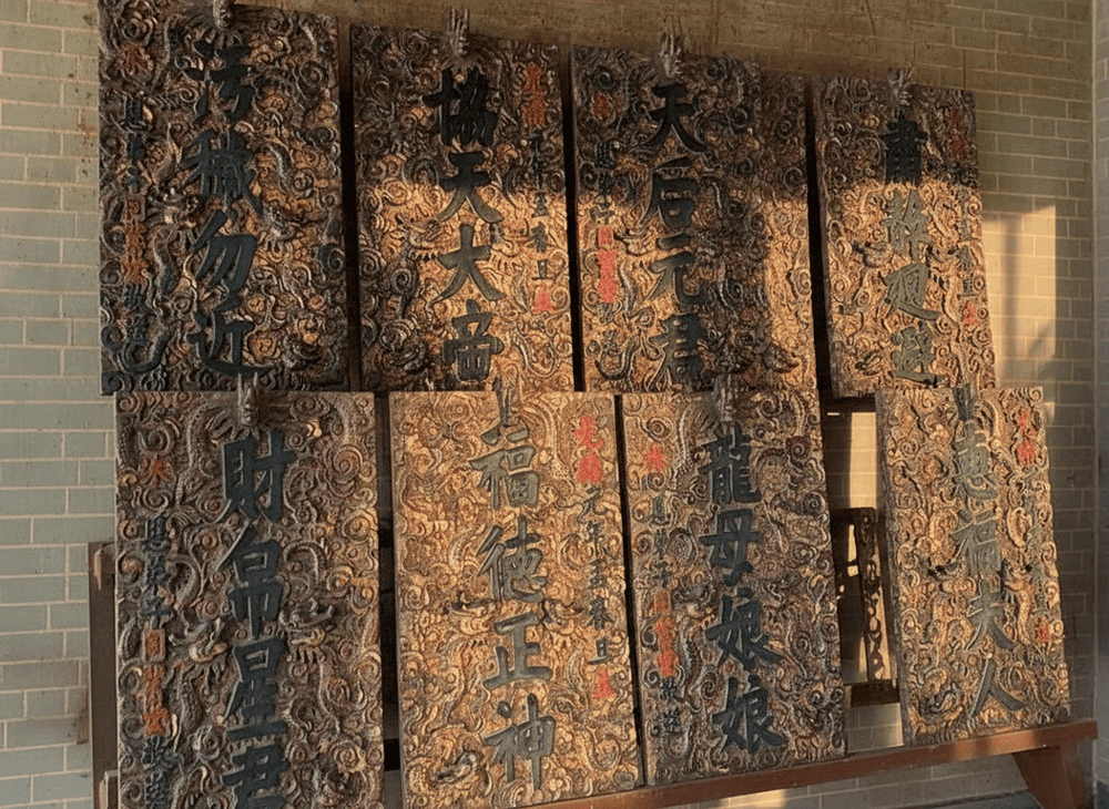 Exquisitely carved wooden panel at Thien Hau Pagoda